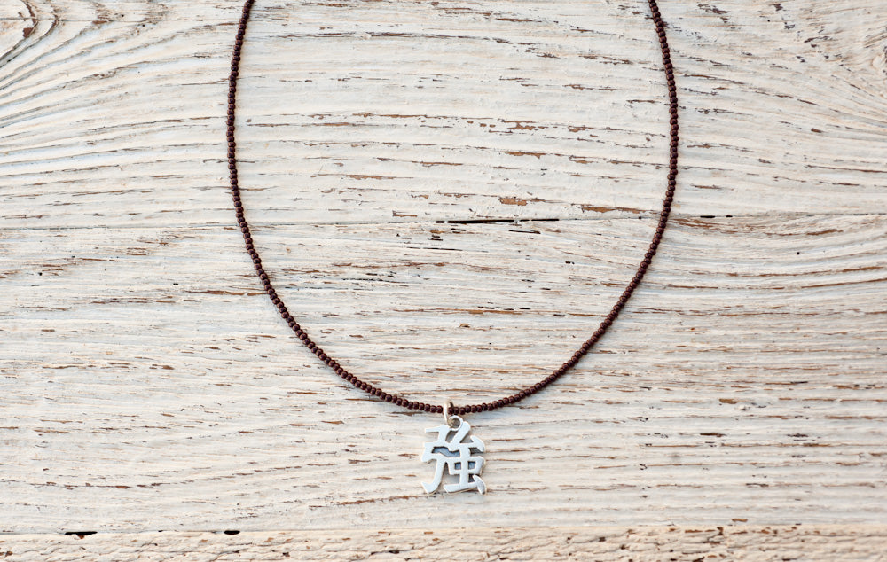 Chinese Symbol Necklace Pendant - Chinese Characters